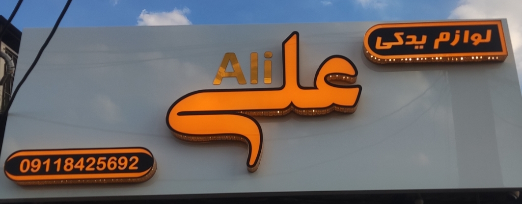 logo